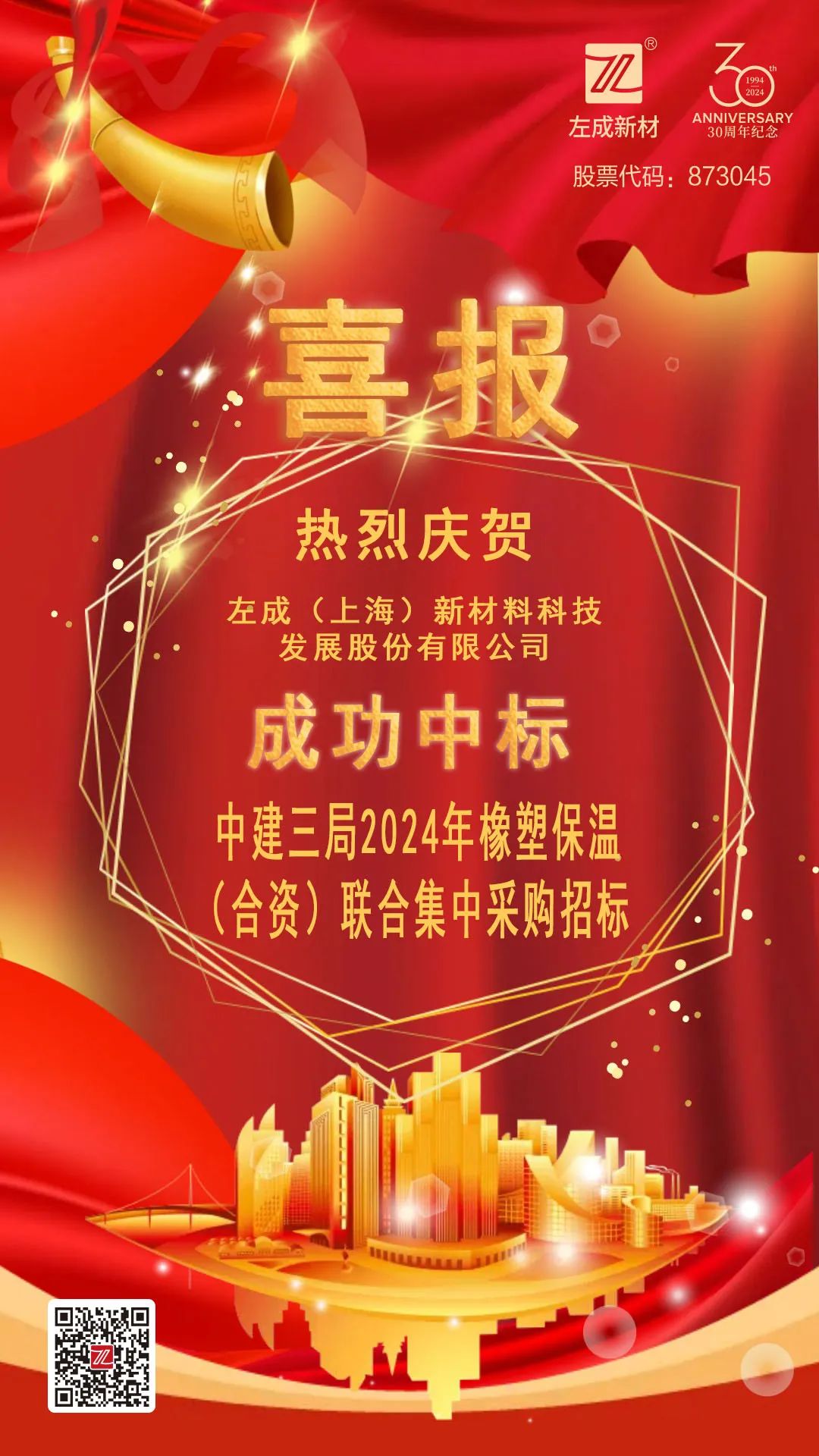 久久久91精品国产免费观看