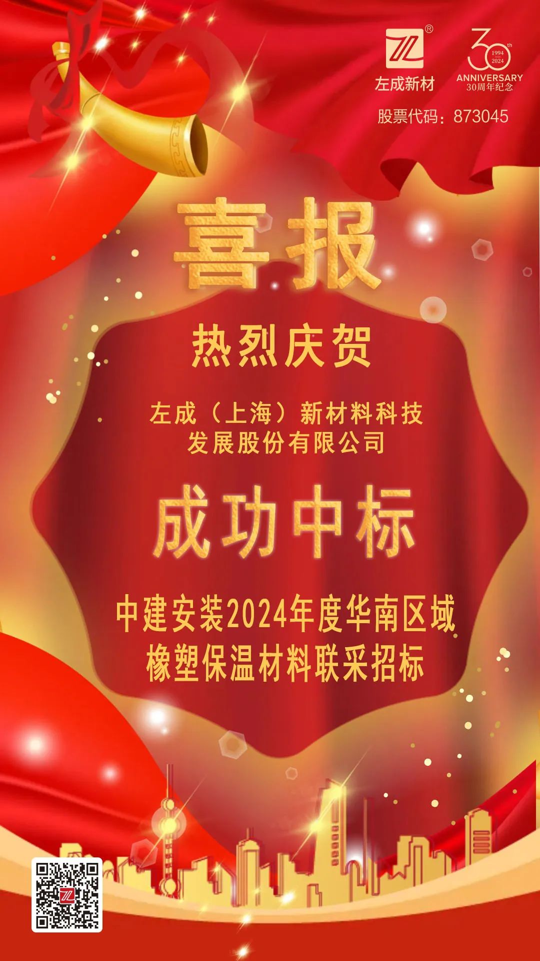 久久久91精品国产免费观看