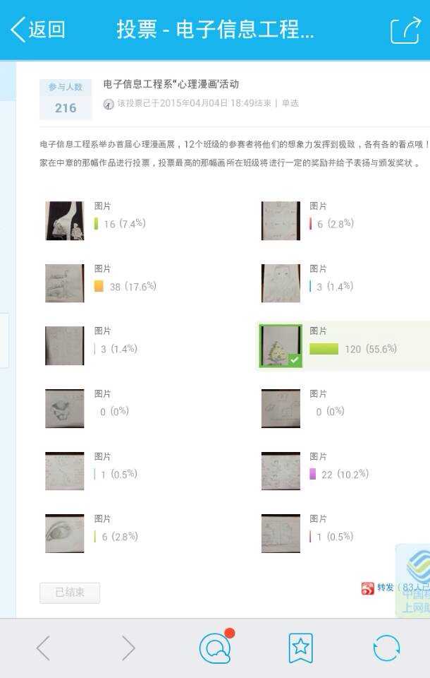 久久久91精品国产免费观看