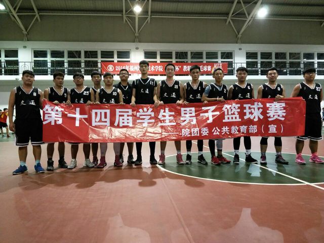 冠军:交通工程学院代表队 冠军:交通工程学院代表队