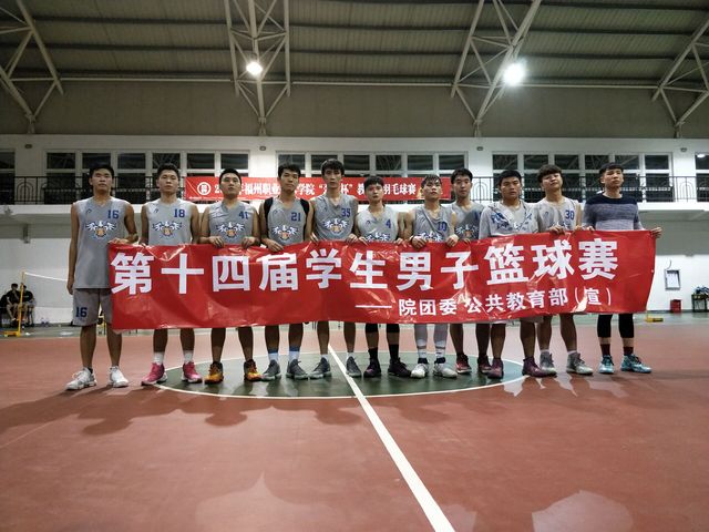 亚军:机电工程学院代表队 亚军:机电工程学院代表队