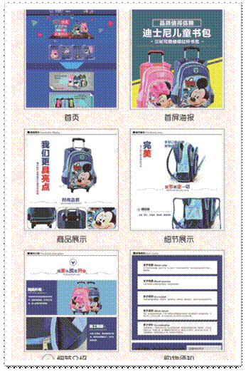 2017届毕业设计作品展-刘奕勇