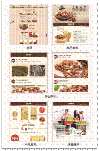 2017届毕业设计作品展-陈复禄