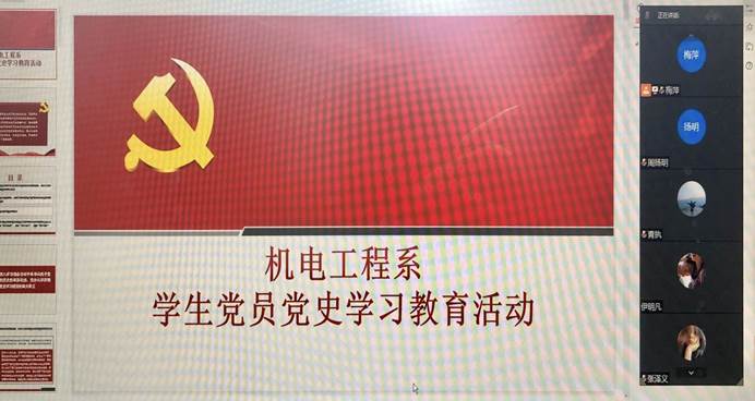 QQ图片20210608153942