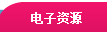 久久久91精品国产免费观看
