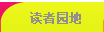 久久久91精品国产免费观看