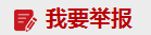 久久久91精品国产免费观看