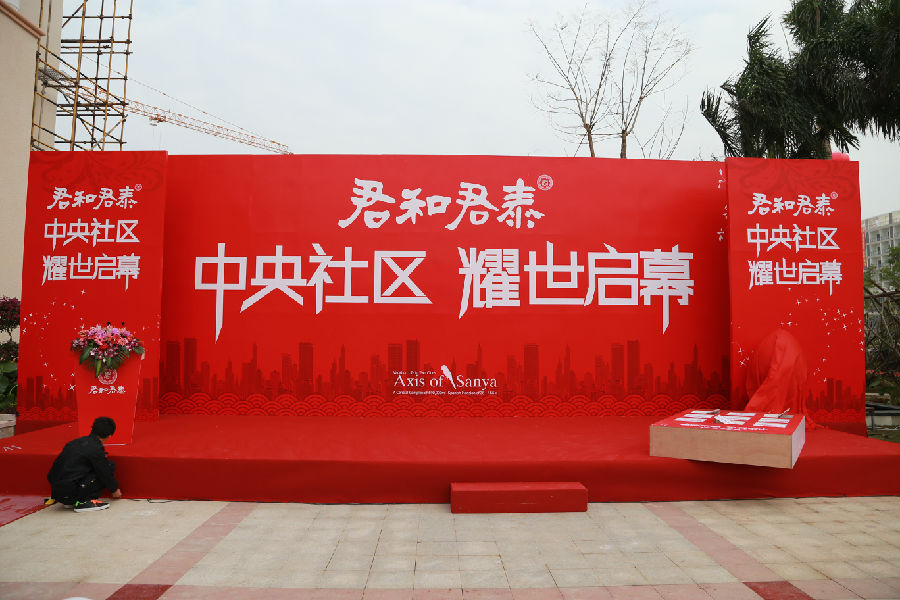 久久久91精品国产免费观看