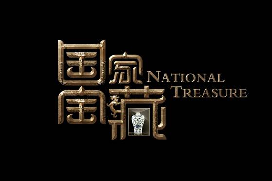 久久久91精品国产免费观看