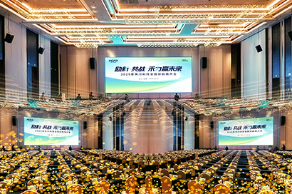励新·共战 禾力赢将来丨2025年bti体育科技全国经销商大会圆满召开