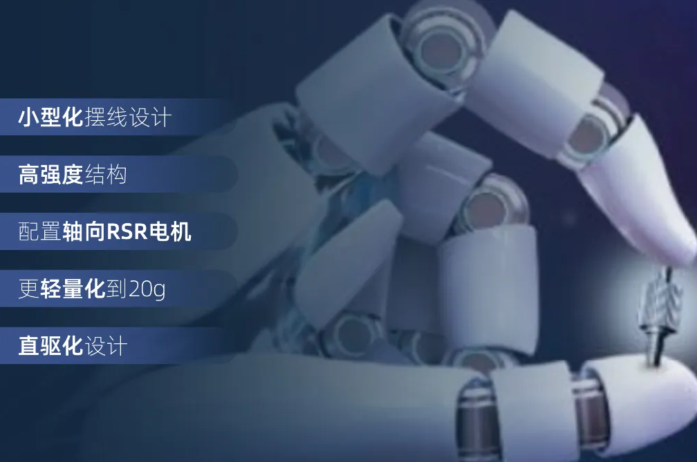 从Optimus到“钢铁侠”：PEEK资料若何沉塑人形机械人关节传动？三大利用场景深度解析