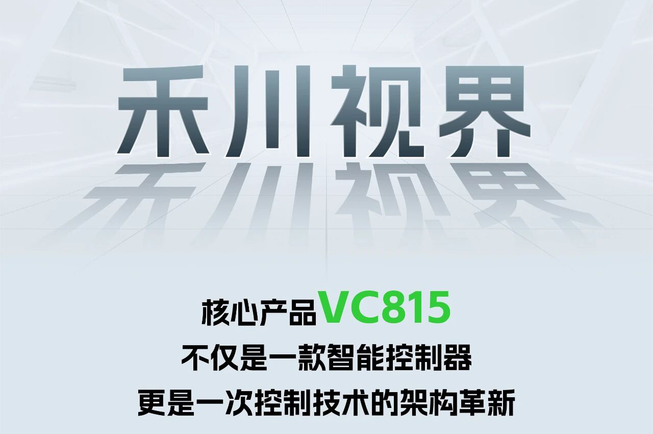 解锁工业智能！一键全面相识bti体育视觉相机产品