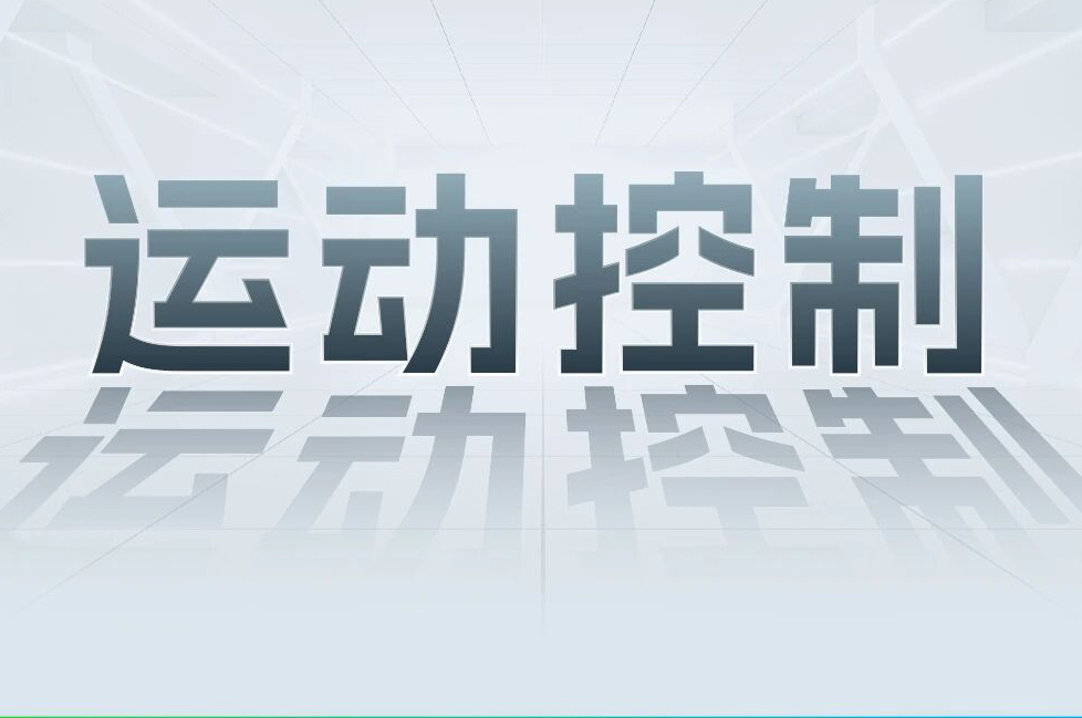 解锁工业智能！一键相识bti体育科技最新伺服产品