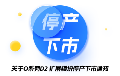 关于Q系列D2扩大？橥２率型ㄖ