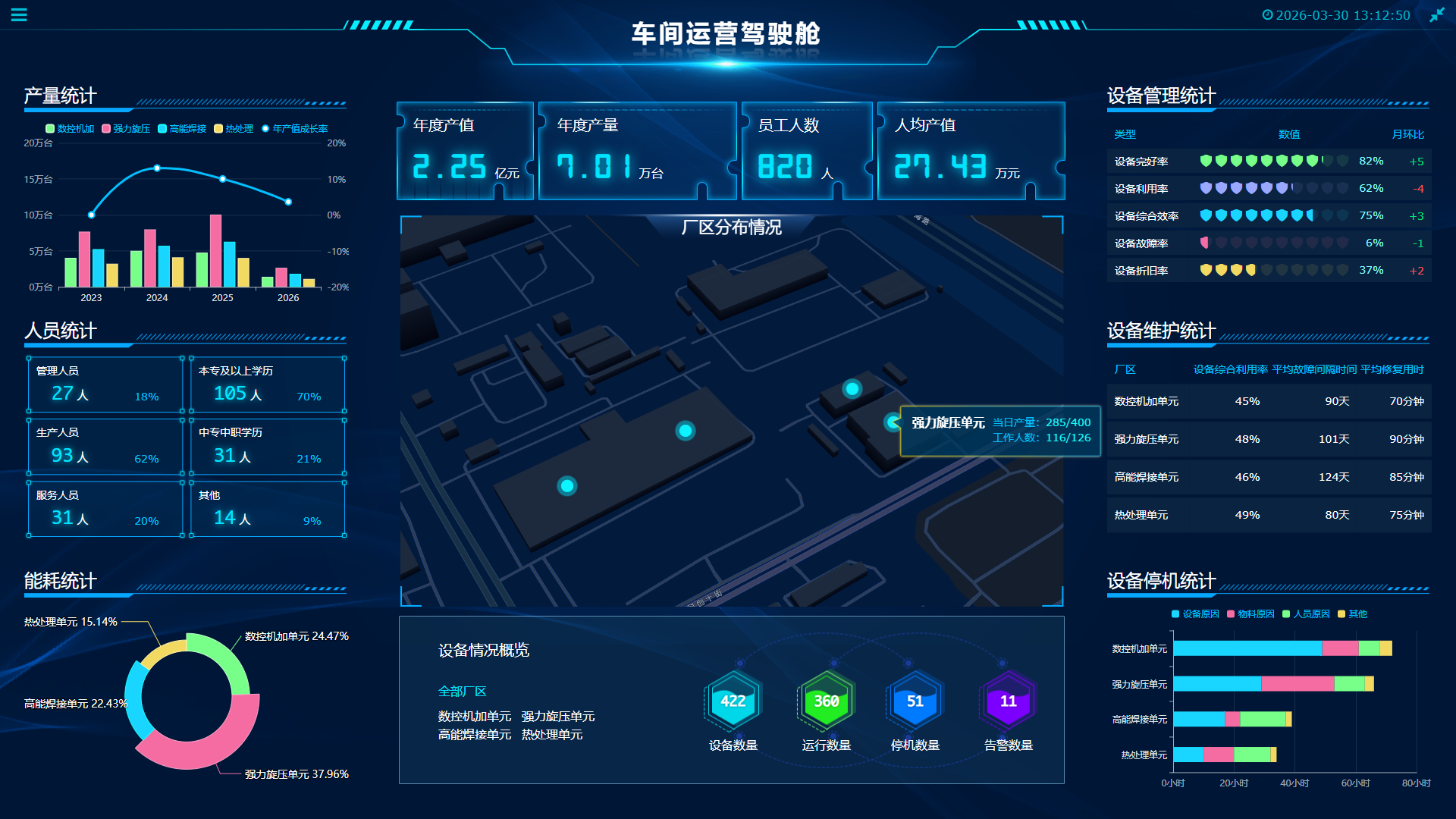 bti体育平台·(中国)官方网站